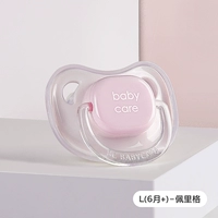 【L Код | 6 месяцев+】 периг