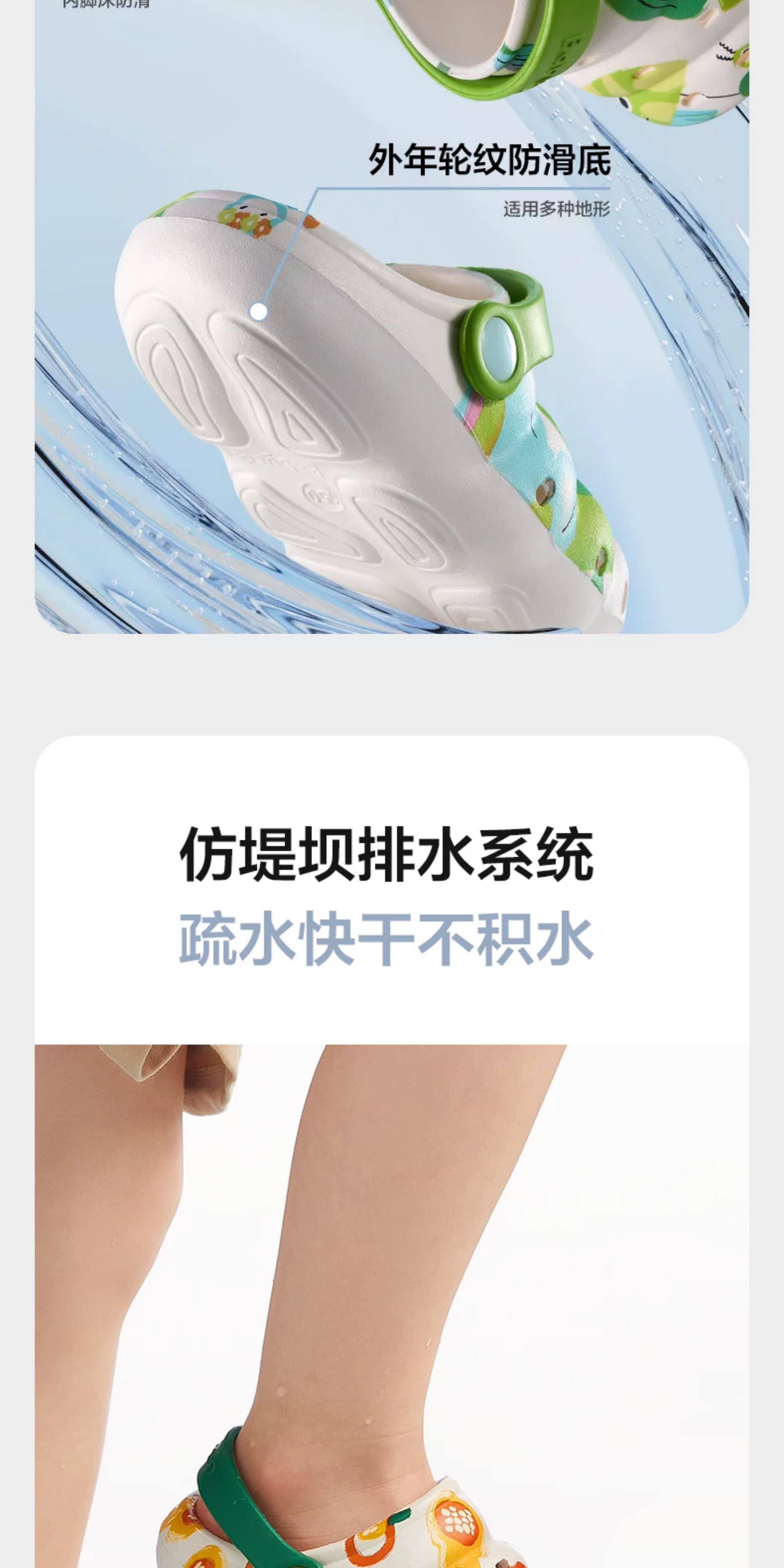 babycare儿童洞洞鞋防滑夏季沙滩外穿男童家居女童凉拖鞋宝宝拖鞋 — 7