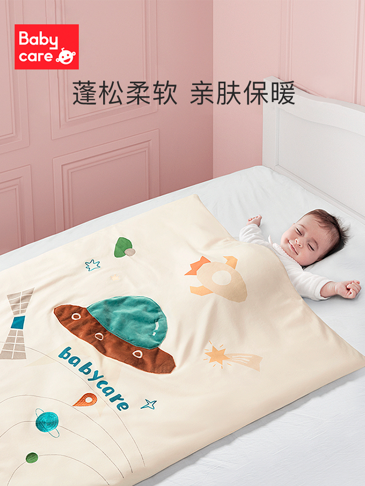 babycare Children's quilt Cotton cover quilt four seasons universal baby quilt Baby quilt Spring and Autumn quilt four seasons quilt