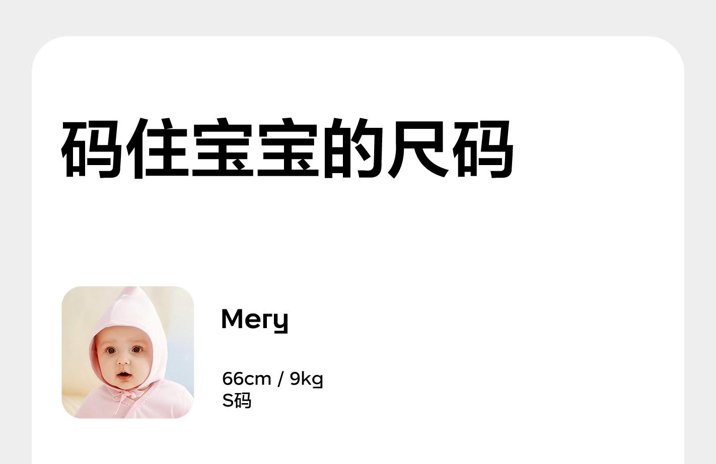 babycare婴儿袜子薄款女童棉袜新生儿男童地板袜宝宝儿童袜夏季 — 20