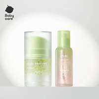 Увлажняющий освежающий летний лосьон для тела, 50г, 120 мл