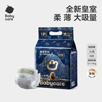 Xl подгузник 18 штук подходит для 12-17 кг