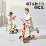 Детский самокат с сидением, 1-3-6-12 лет, учит балансу