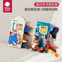 [Две книги] Август Динозавр+Крутт Животное