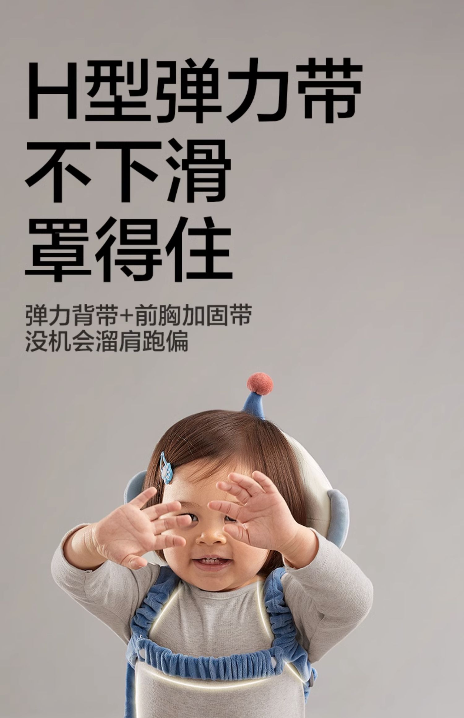 【中国直邮】bc babycare 宝宝防摔枕 头部保护垫 婴儿防摔护头帽 儿童学步防撞头神器 莱特恐龙