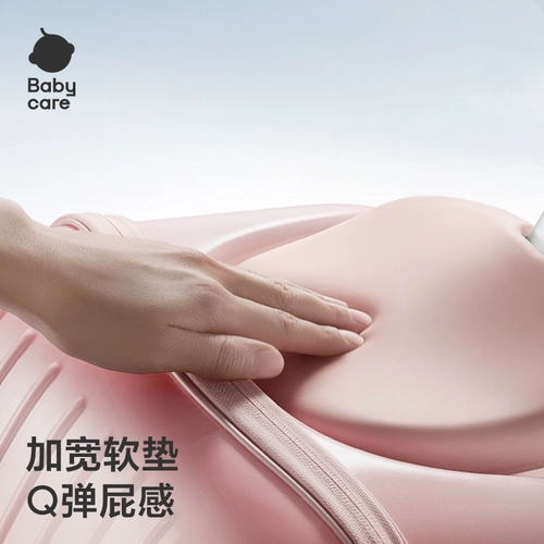 Съемный чемодан для выхода на улицу с сидением