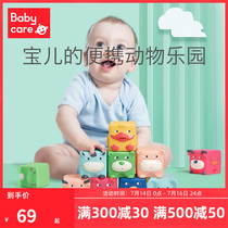 babycare baby building blocks soft glue can bite 6-12 months baby toys 1-3 years old childrens educational toys