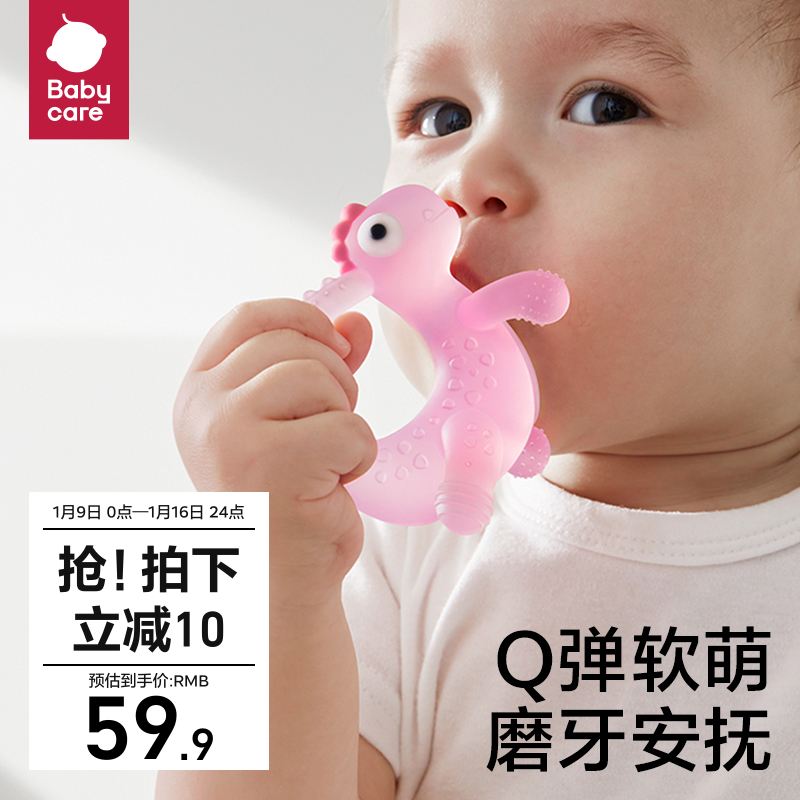 babycare dental gum baby grinders fun barking dragon bites gum for 4 months baby mouth to be anti-eat Hand-Taobao