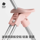 Съемный чемодан для выхода на улицу с сидением