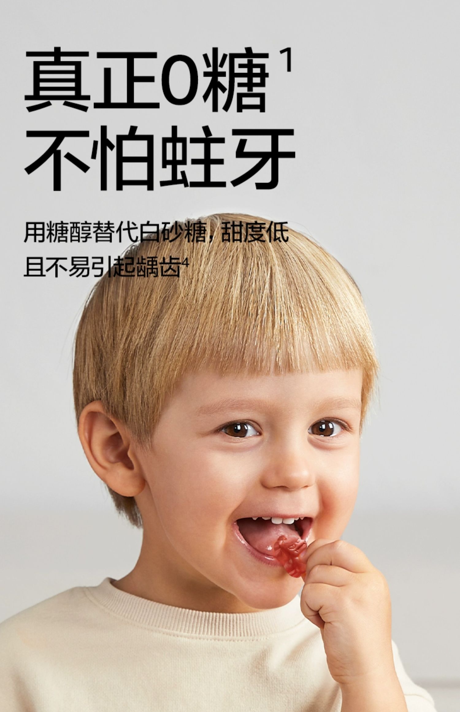 Babycare BabyPantry 光合星球 接骨木莓维生素C软糖 60g*3件 44.7元包邮 买手党-买手聚集的地方