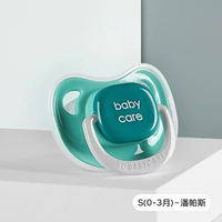 【S код | 0-3 месяца】 Пампас