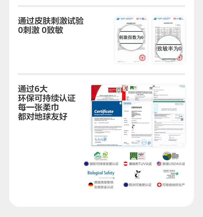 安享好物 安享B级洗脸巾-babycare山茶绵柔巾 国标 