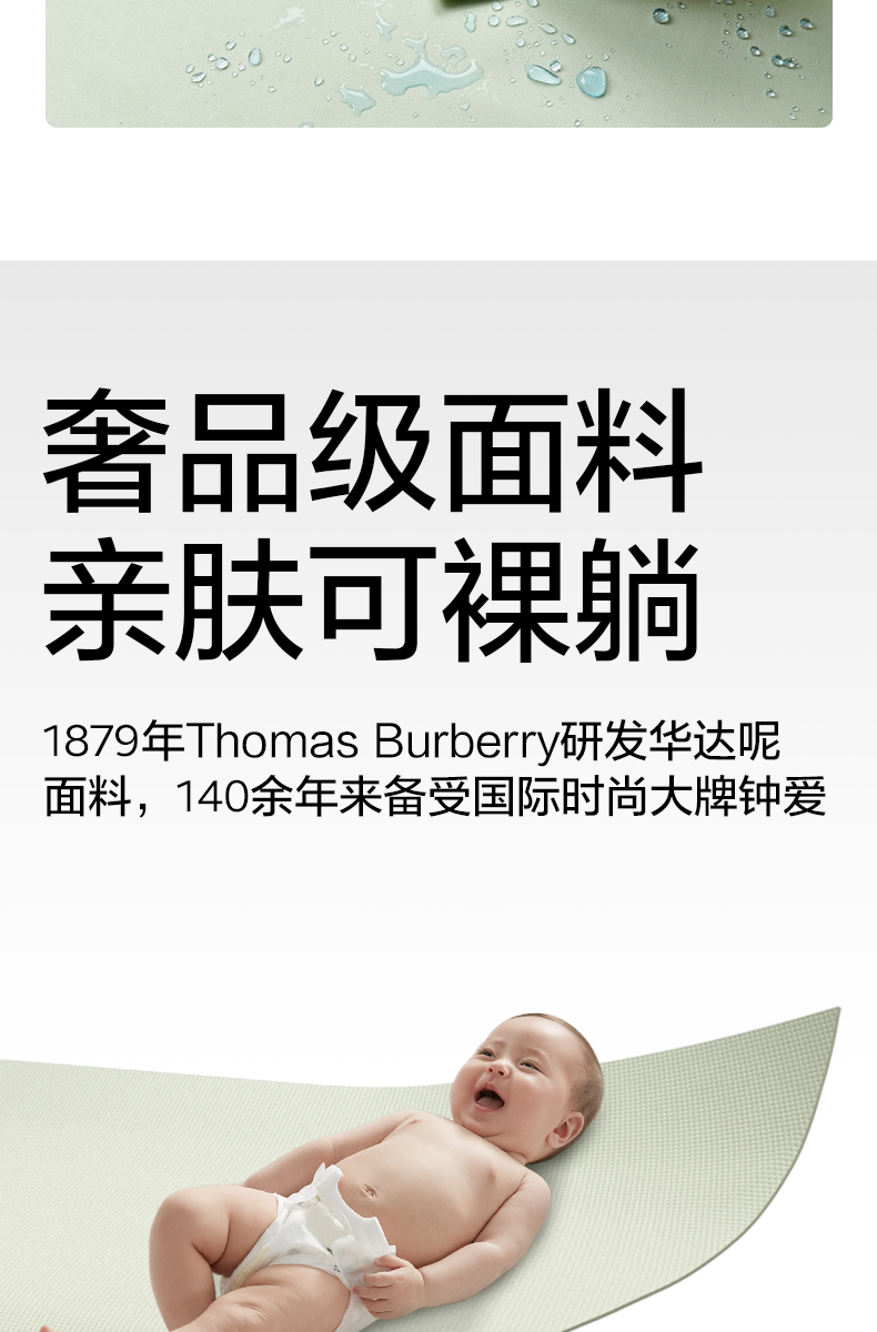 商品详情图