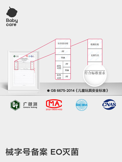 babycare新生婴儿肚脐贴防水护脐贴宝宝护理洗澡游泳透气脐带贴