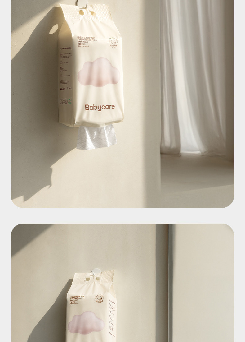 安享好物 安享S级洗脸巾-babycare洗脸巾 国标