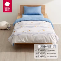 Мечта Билла Парадайза