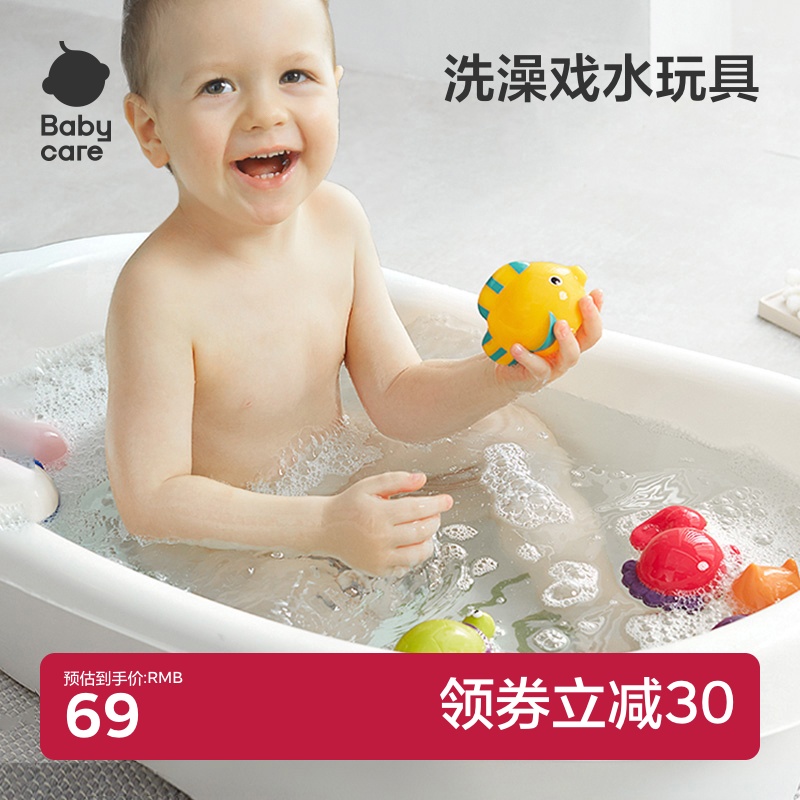 ベビーケア 子供用 お風呂 おもちゃ ベビー スイミング 水遊び 男の子 女の子 ベビー お風呂 おもちゃ シャワー 屋内