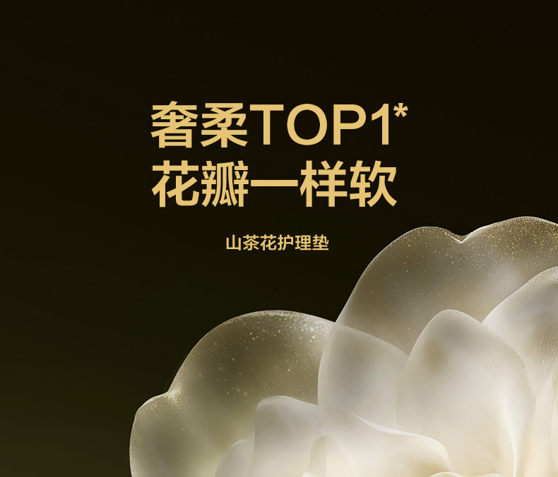 babycare山茶花产褥垫隔尿垫孕产妇用品护理垫成人一次性术后护理 — 1
