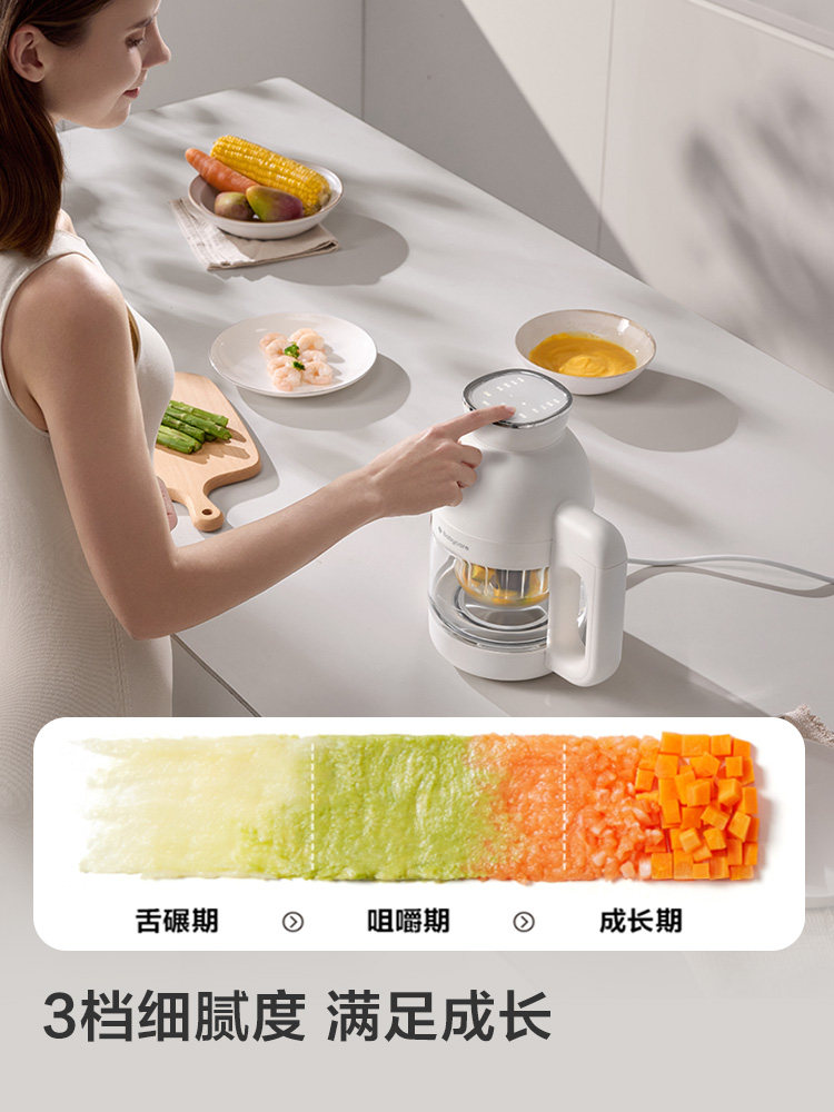 Babycare Baby Food Processor, Rice Paste Maker, Steaming and Cooking All-In-One Multifunctional Food Supplement Tool, Toddler Puree Maker