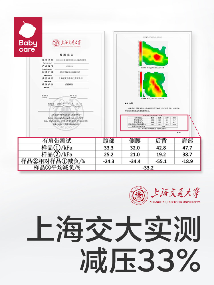 Babycare Waist Stool Baby Carrier, Lightweight Four-Season Stool, Two-In-One Outdoor Baby-Carrying Tool