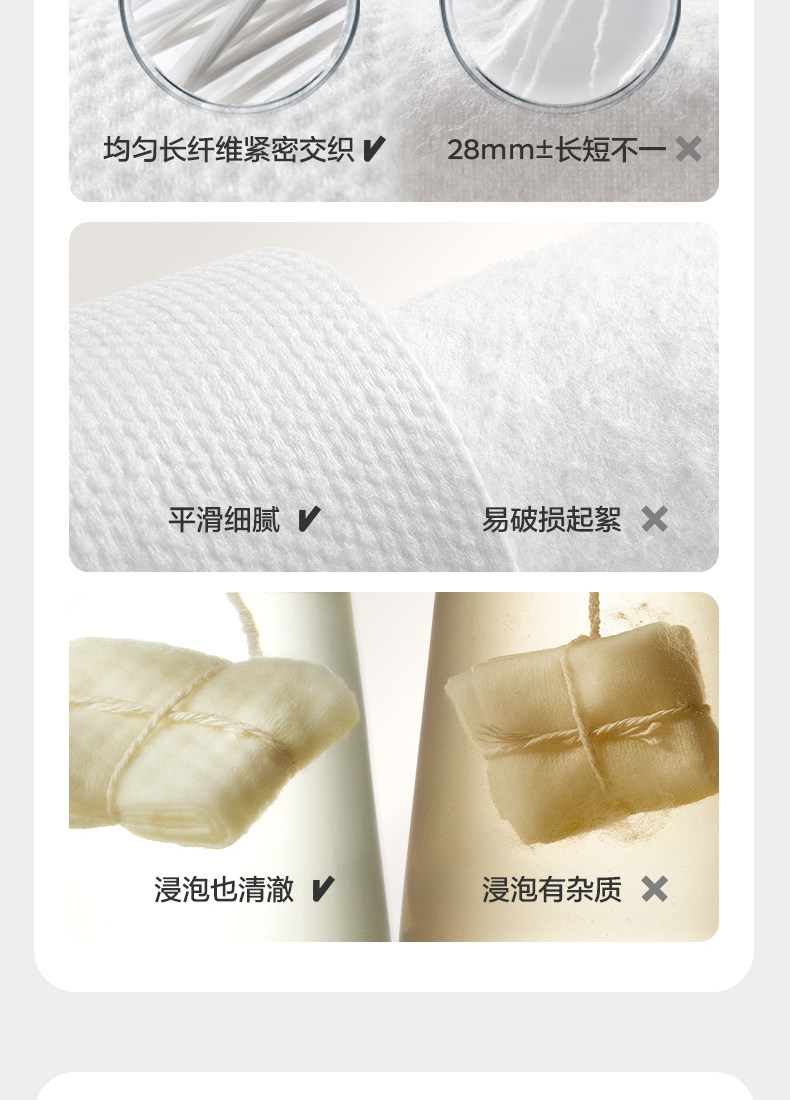 安享好物 安享S级洗脸巾-babycare洗脸巾 国标