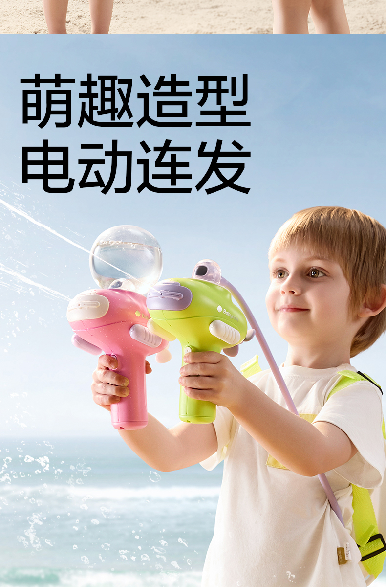商品详情图