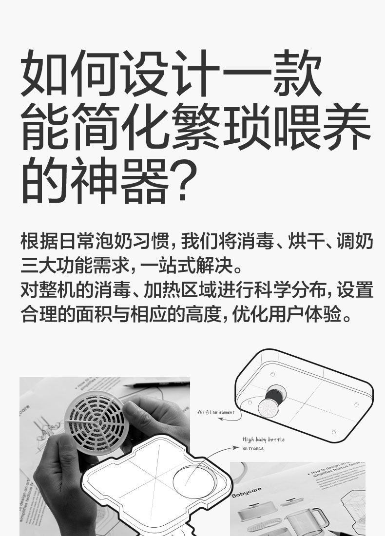 Стерилизатор babycare恒温壶婴儿专用泡奶机奶瓶消毒柜带烘干冲奶一体机恒温杯