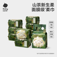 Горный чай для новорожденных, увлажняющие влажные салфетки