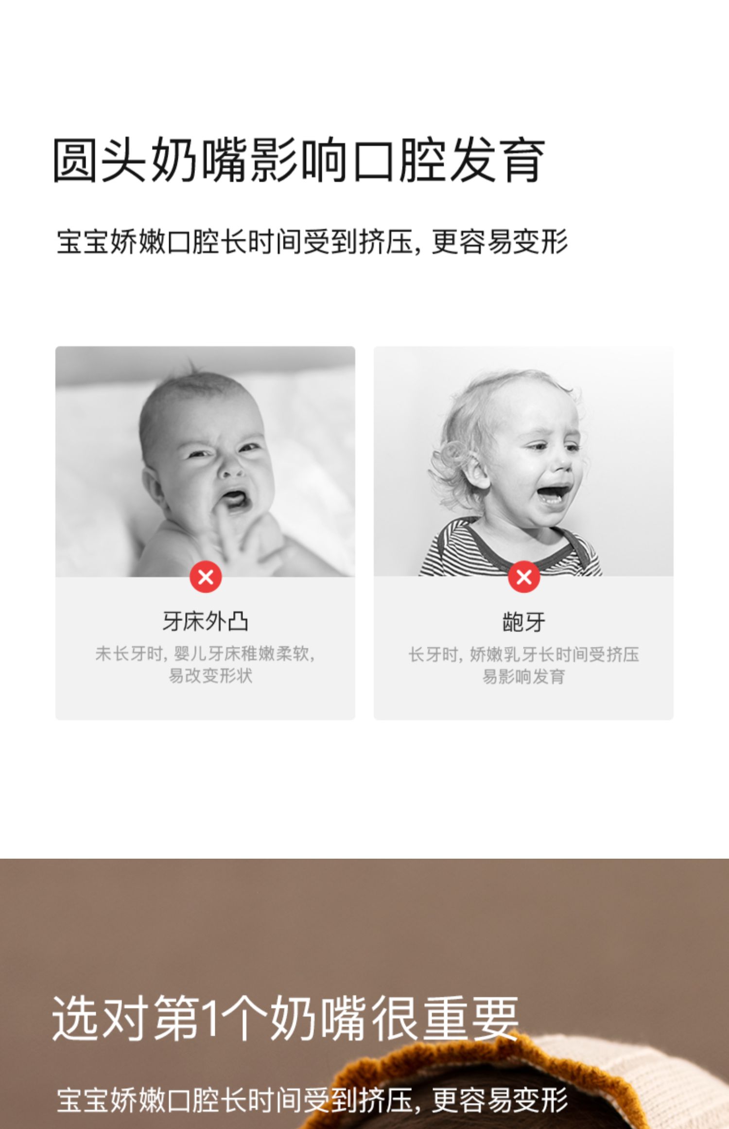 【中国直邮】bc babycare 硅胶安抚奶嘴无防尘盒 新生婴儿防胀气仿真母乳超软奶嘴 L 适合6个月以上的宝宝