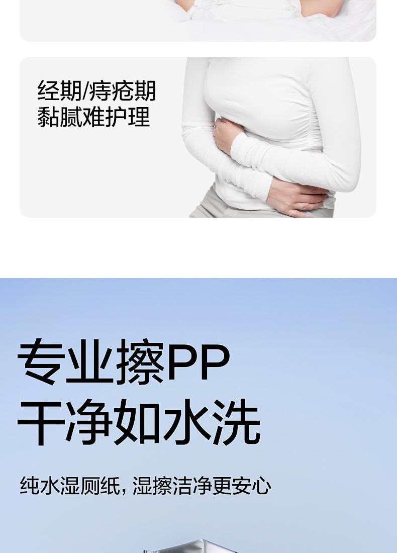 【中国直邮】Bc Babycare babycare纯水湿厕纸家庭实惠装洁厕湿巾纸擦屁屁男女性专用擦屁股 80抽/包