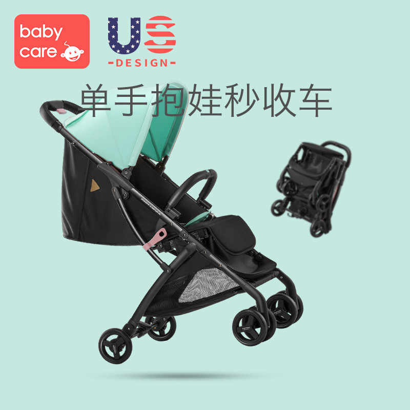 babycare stroller