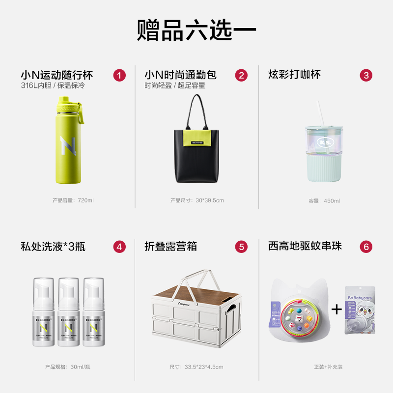 上新赠品啦！babycare卫生巾豪赠