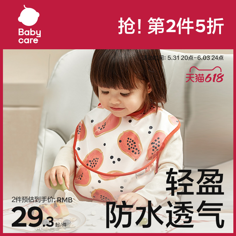 babycare purse bib baby eating bib baby eating theorist children's bib bag baby bib waterproof food for dinner