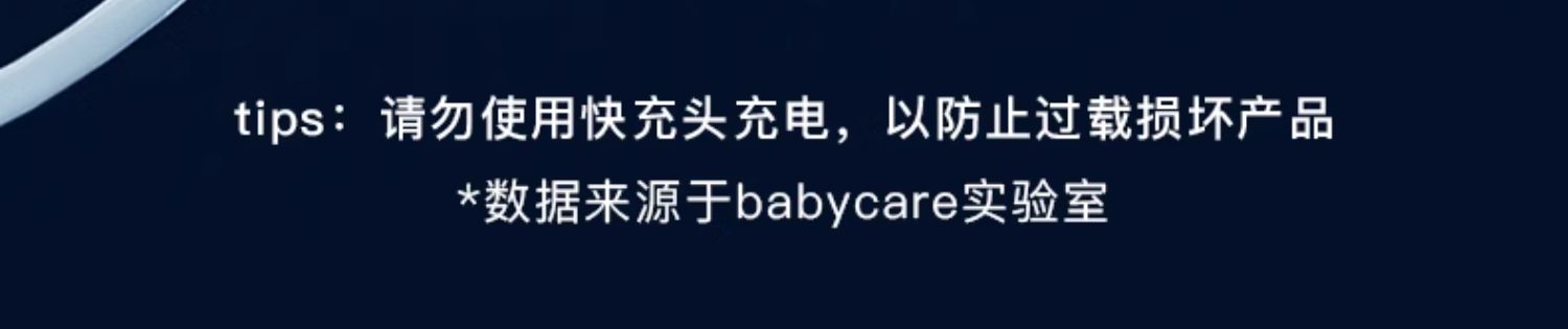 【中国直邮】Bc Babycare 婴儿理发器自动吸发剃发器推子新生儿童剪发神器 边理发边吸 白色