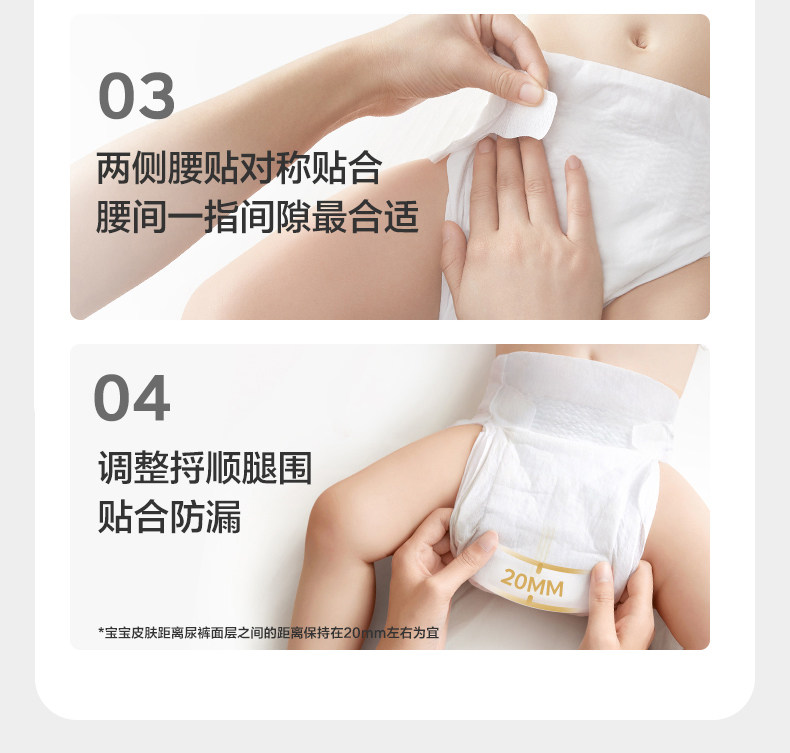 Тканевый подгузник 【加量不加价】babycare皇室pro裸感纸尿裤拉拉裤新生儿加量装 Bc