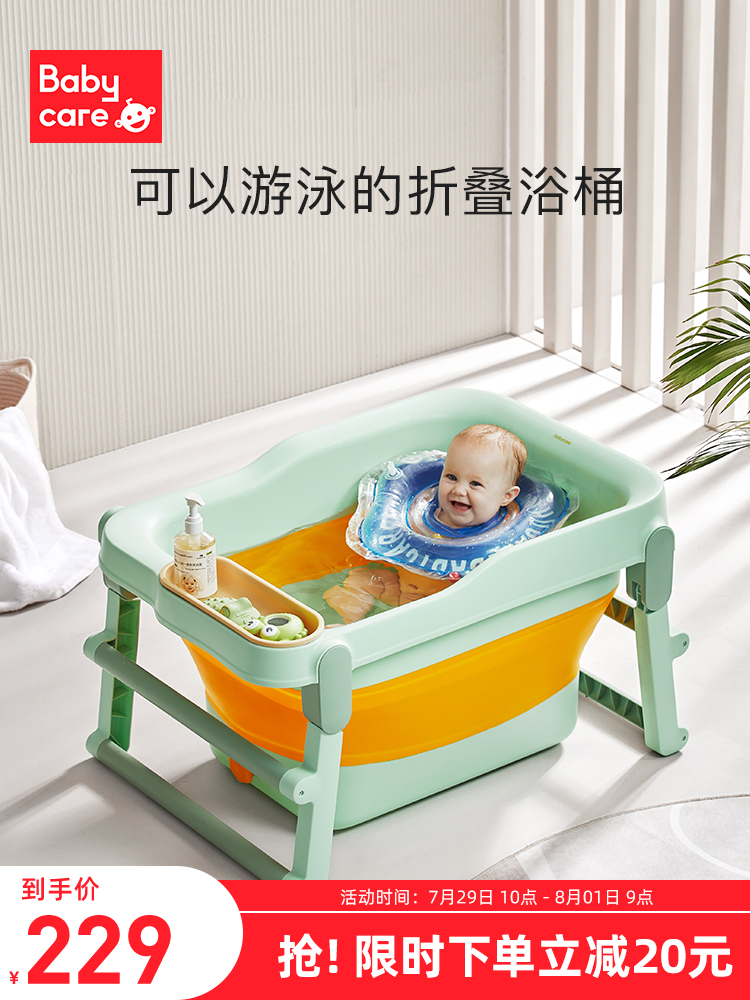 babycare Baby bath tub Baby thickened insulation tub can sit in the bath Children's bath bath tub with bath stool