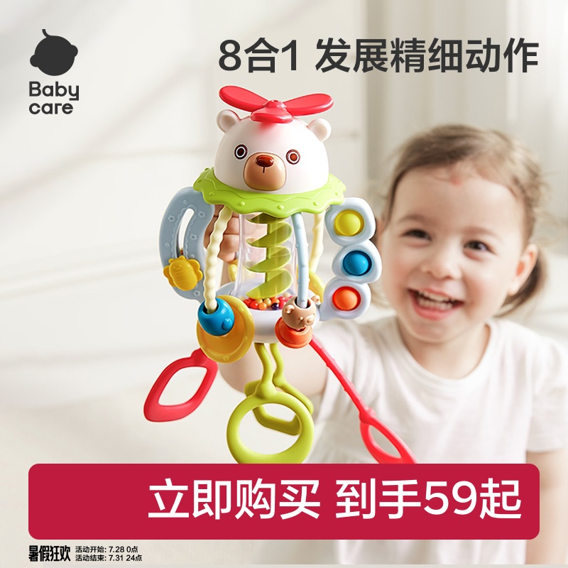 ベビーケアガラガラ 赤ちゃん 引っ張る 楽しいおもちゃ 3～6ヶ月 新生児 引っ張る 遊ぶ 噛める 赤ちゃん 小さい 月齢