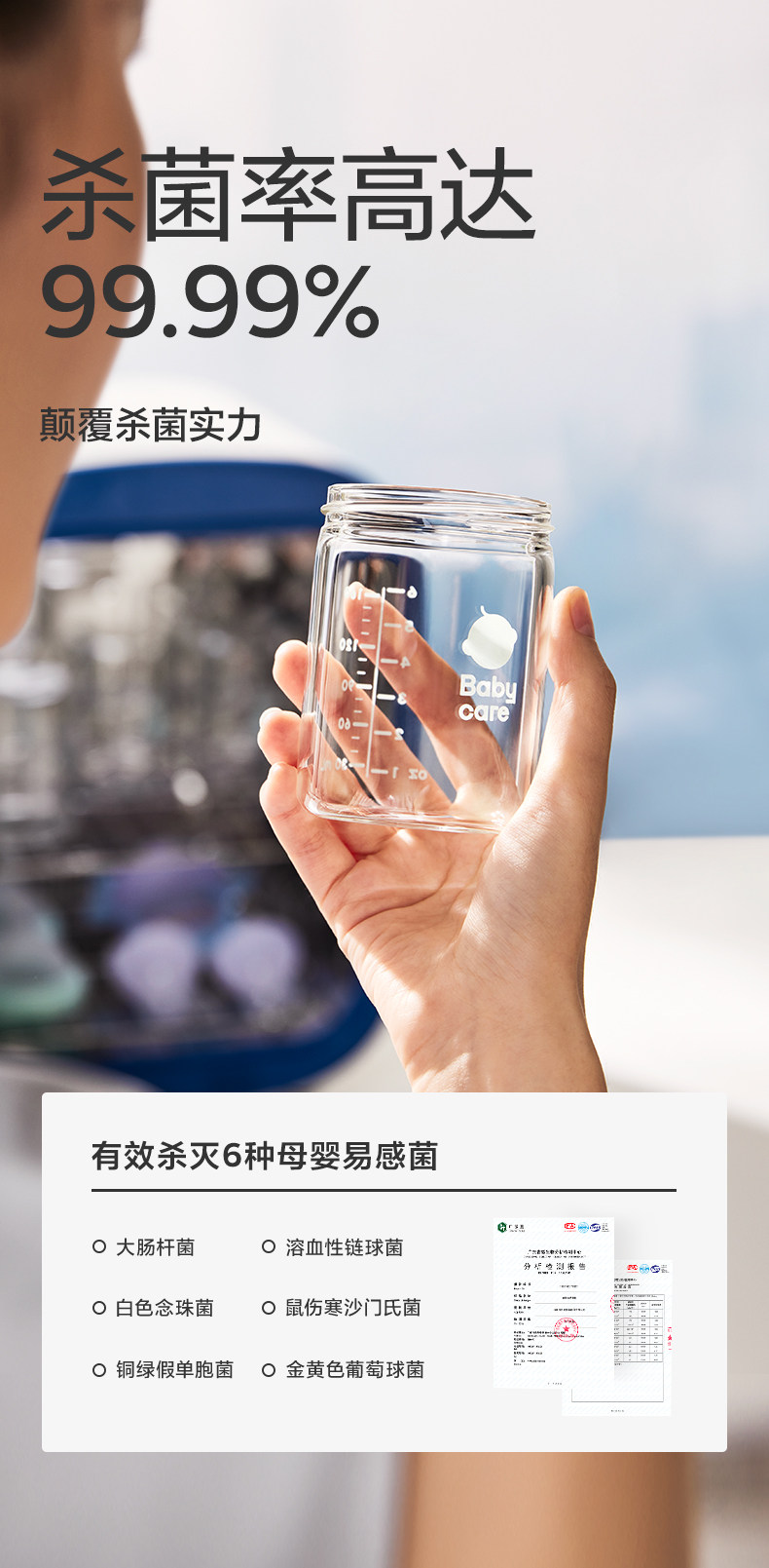 Стерилизатор babycare婴儿奶瓶消毒器柜带烘干二合一体机器紫外线宝宝专用家用 Bc