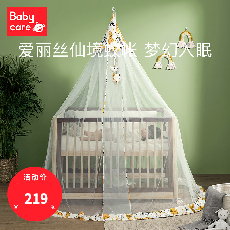 babycare crib mosquito net with bracket home liftable child mosquito net bracket universal baby mosquito net cover