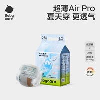 Размер подгузника 22 таблетки, подходящие для 9-14 кг