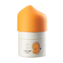 (Buy one conveniently) babycare Yupu Childrens Facial Cream can be used for spring and summer moisturizing cooling and repairing for babies.