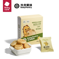 Prebiotic Sandwich Rice Cake 32 г/коробка