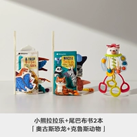 Книга из ткани, динозавр, мелкая моторика, с медвежатами