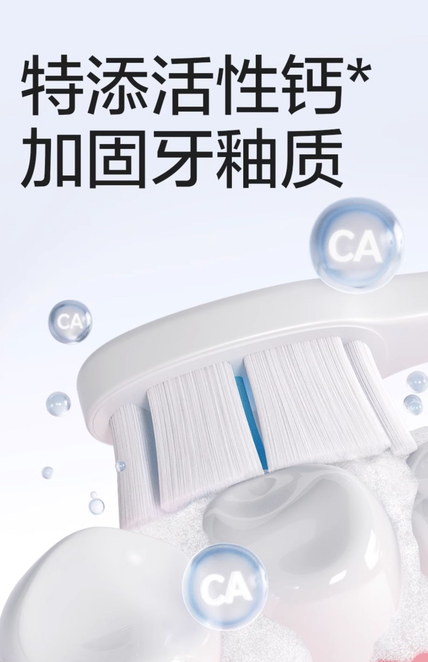 【中国直邮】Bc Babycare 儿童牙膏1-6-12岁婴儿宝宝含氟牙膏可防蛀牙防龋齿 草莓味45g