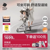 babycare Складная детская коляска для выхода на улицу с сидением, можно сидеть и лежать