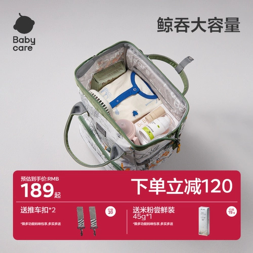 Вместительная и большая сумка для матери и ребенка для выхода на улицу, надевается на плечо