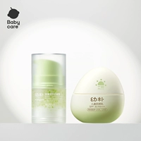 Восстанавливающий летний солнцезащитный крем, защита от солнца, 50г, 30г