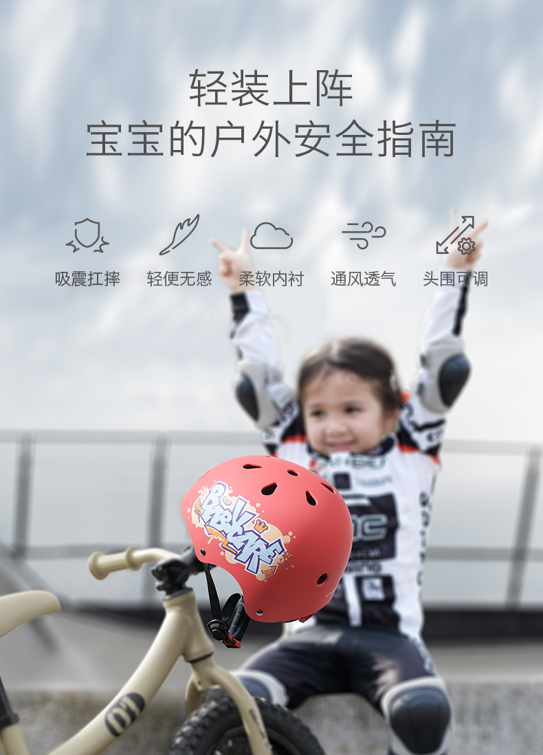 xe thăng bằng mini Babycare cân bằng bảo vệ xe đặt trẻ em đi mũ bảo hiểm khuỷu tay bé trai và bé gái xe tay ga bé - Smart Scooter xe cân bằng giá rẻ