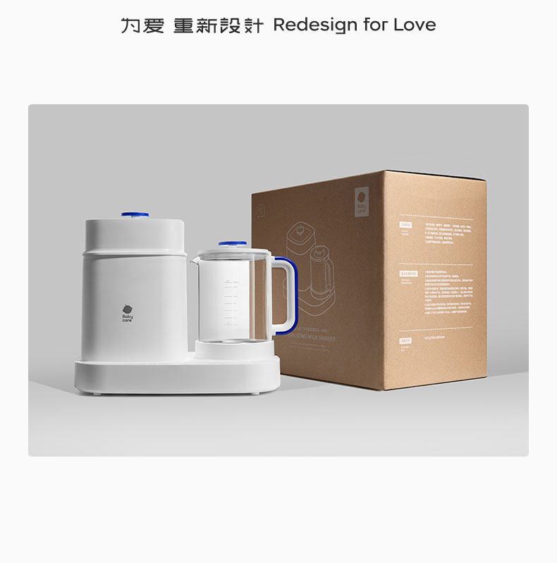 Стерилизатор babycare恒温壶婴儿专用泡奶机奶瓶消毒柜带烘干冲奶一体机恒温杯