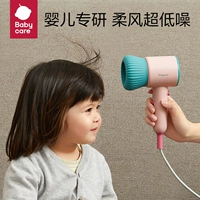 [Десять миллиардов субсидий] детский фен для новорожденных и детей, специальный бесшумный с низким уровнем излучения